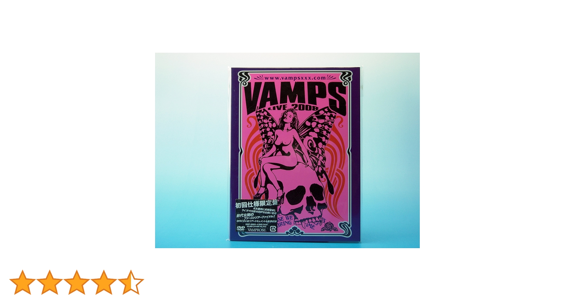 Amazon.co.jp: VAMPS LIVE 2008 [DVD] : VAMPS: DVD